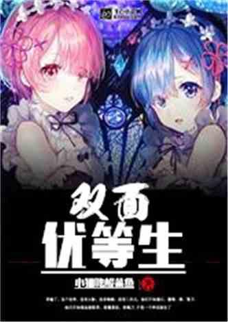 冷冻的水饺在下锅前需要先浸泡吗？这样做的目的是什么？游戏画面