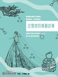 拯救机灵鸟