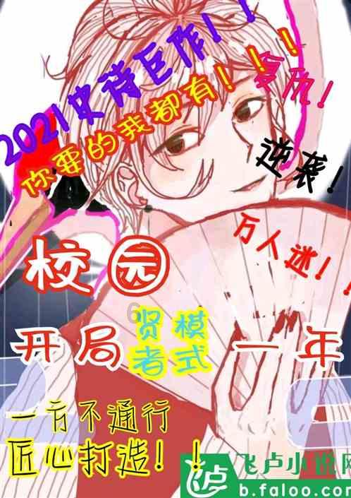 东风小维电动车能上牌吗？