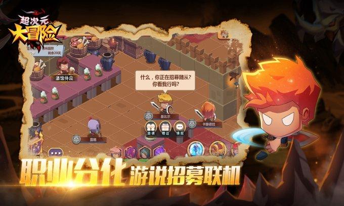 【新时代文明实践在昌南】银湖管理处:培养科学兴趣 激发探索欲望