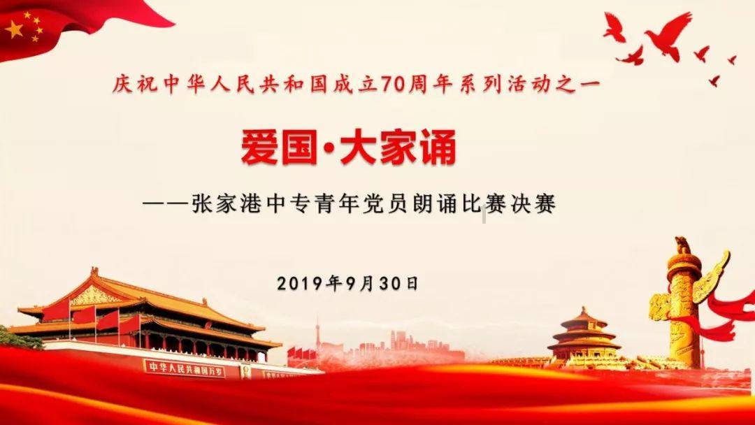 超级连续跳