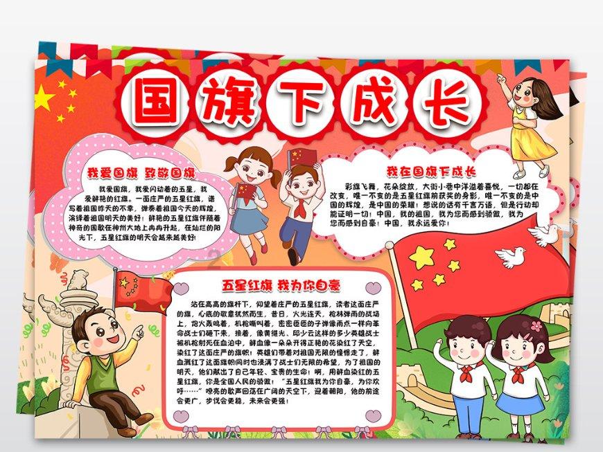 救援度假的法官