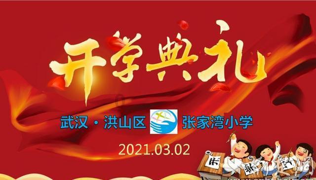 工资单被同事看到，山东一小伙遭开除，你如何看待公司的这番举动？游戏画面
