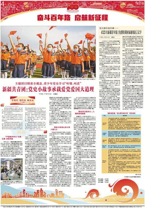 房产测绘数据这样查