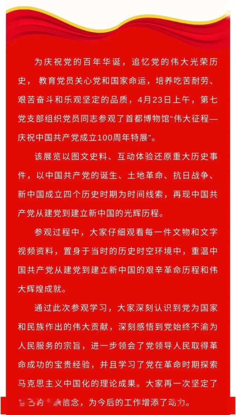 重庆工商大学算好大学吗？