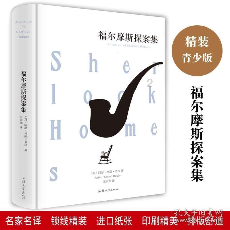 超外星兄妹4
