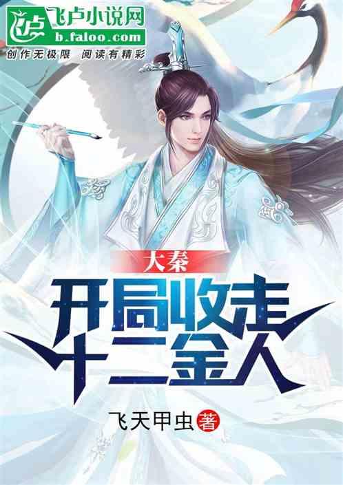 事故回顾:内蒙古一男子施工时,不慎被钢筋贯穿身体