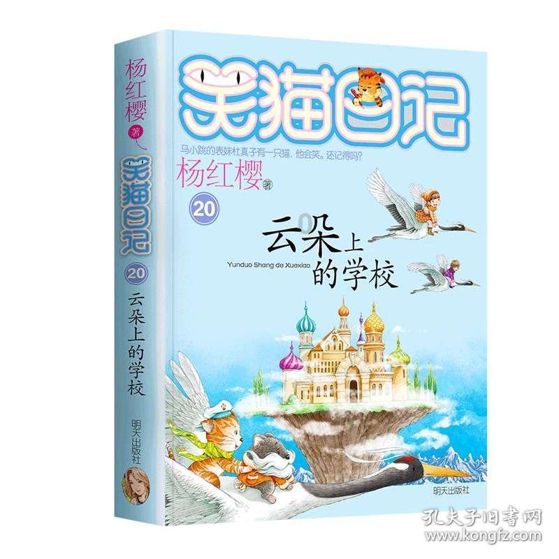 松动的水管